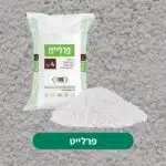 פרלייט לסוקולנטים פרלייט לסוקולנטים