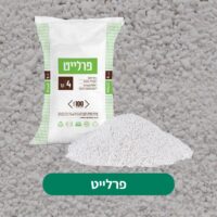 פרלייט לסוקולנטים פרלייט לסוקולנטים