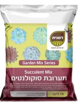 תערובת שתילה לסוקולנטים e1689402999533 תערובת שתילה לסוקולנטים e1689402999533
