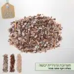 תערובת גרגירית יבשה תערובת גרגירית יבשה