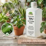 אלכוהול 70% לחיטוי וטיפול בצמחים אלכוהול 70% לחיטוי וטיפול בצמחים