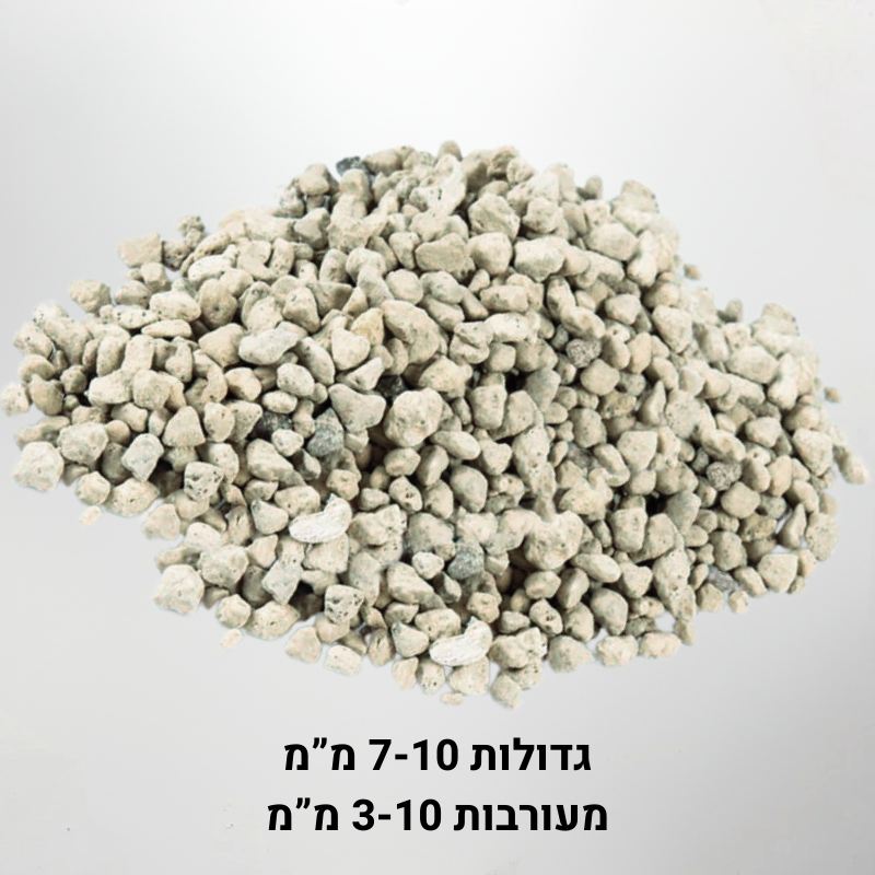 אבני פומיס גדולות ומערורבות