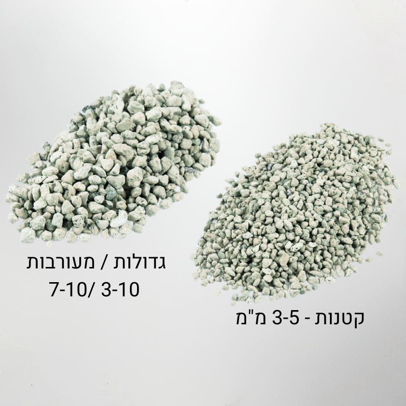 אבני פומיס מגוון גדלים