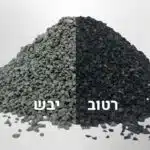 אבני בזלת גרוסה רטוב יבש אבני בזלת גרוסה רטוב יבש