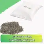בזלת גרוסה דק לתערובת סוקולנטים בזלת גרוסה דק לתערובת סוקולנטים