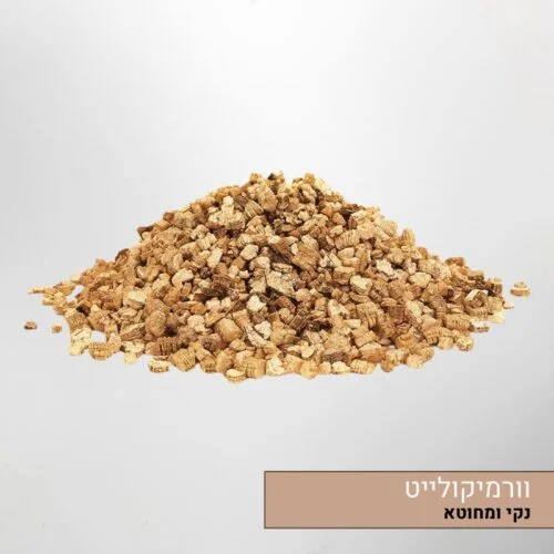 וורמיקולייט וורמיקולייט