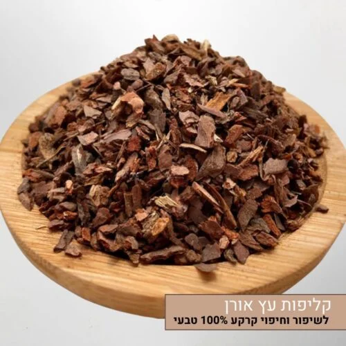 500 גרם קליפות עץ אורן לשיפור קרקע וחיפוי 100% טבעי 500 גרם קליפות שבבי עץ אורן טבעי (בארק) לשיפור קרקע וחיפוי 100% נקי מחוטא וטבעי