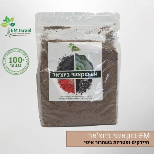 EM-בוקאשי ביוצ'אר EM-בוקאשי ביוצ'אר