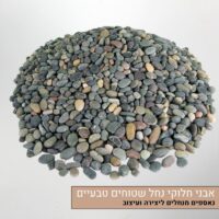 אבני חלוקי נחל שטוחים טבעיים ליצירה ועיצוב אבני חלוקי נחל שטוחים טבעיים ליצירה ועיצוב