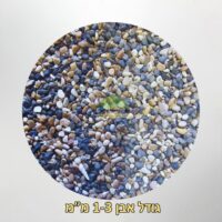 אבנים מהכנרת גודל סומסומית אבנים מהכנרת גודל סומסומית