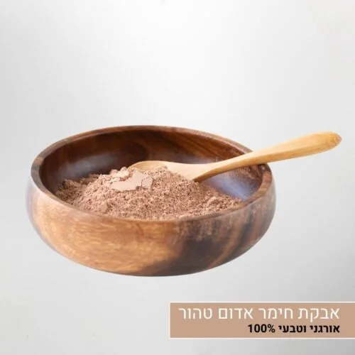 אבקת חימר אדום אורגנית אבקת חימר אדום אורגנית