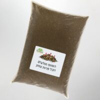 הומוס תולעים וזבל פרות טחון (3) הומוס תולעים וזבל פרות טחון