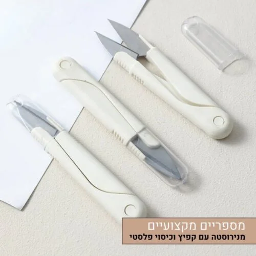 מספריים מקצועיים עם קפיץ מנירוסטה עם כיסוי – טיפול בסוקולנטים בצורה מושלמת מספריים מקצועיות עם קפיץ מנירוסטה עם כיסוי - טיפול בסוקולנטים בצורה מושלמת