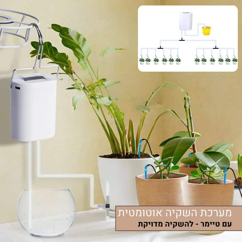 מערכת השקיה אוטומטית לגידול עציצים לבית ולמרפסת עם טיימר - פתרון מושלם להשקיה מדויקת