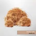 סיבי קוקוס חום סיבי קוקוס חום