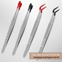ערכת פינצטות מושלמת לטיפול עדין בסוקולנטים וקקטוסים עם ציפוי גומי לאחיזה בטוחה ערכת פינצטות מושלמת לטיפול עדין בסוקולנטים וקקטוסים עם ציפוי גומי לאחיזה בטוחה