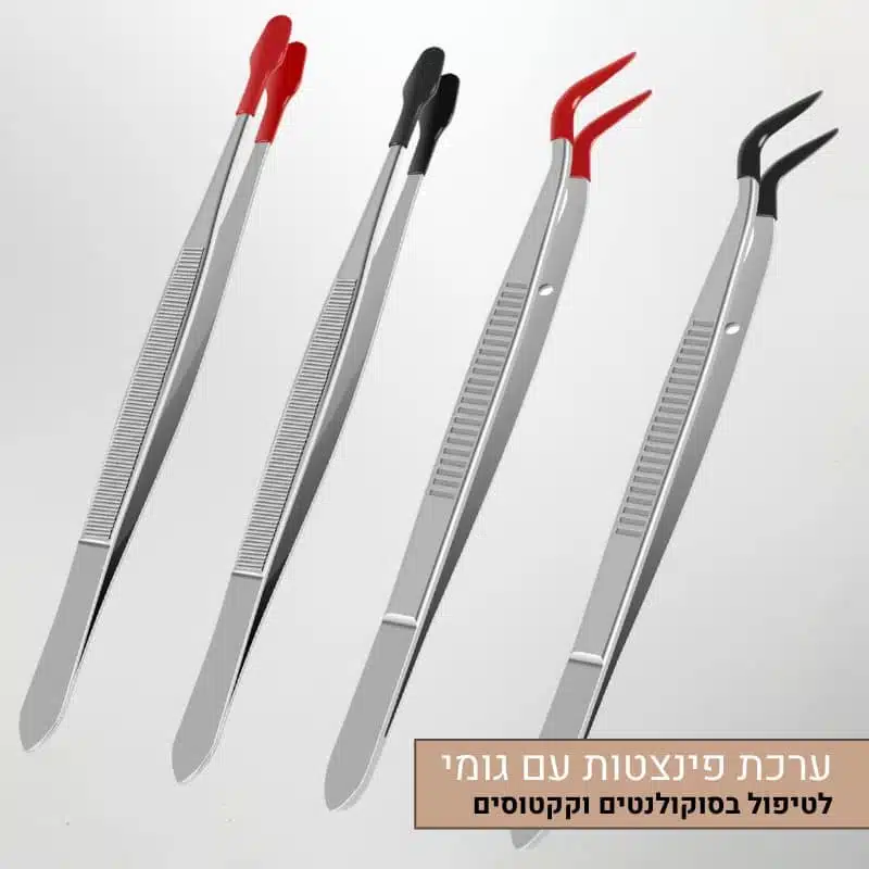 ערכת פינצטות מושלמת לטיפול עדין בסוקולנטים וקקטוסים עם ציפוי גומי לאחיזה בטוחה ערכת פינצטות מושלמת לטיפול עדין בסוקולנטים וקקטוסים עם ציפוי גומי לאחיזה בטוחה
