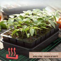 תחתית משטח חימום לייחורים והנבטה מקצועי לריבוי צמחים – עמיד במים תחתית משטח חימום לייחורים והנבטה מקצועי לריבוי צמחים - עמיד במים