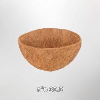 אדניות קוקוס (מילוי) לעציצים תלויים 100% טבעי - שדרגו את עציצי התלייה שלכם באופן טבעי ונושם