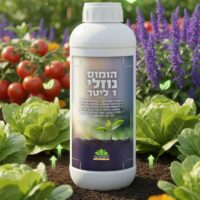 הומוס תולעים פרימיום נוזלי (3) הומוס תולעים פרימיום נוזלי