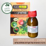 סולפרון - הדברה אורגנית של אקריות ומחלות עלים שונות סולפרון - הדברה אורגנית של אקריות ומחלות עלים שונות