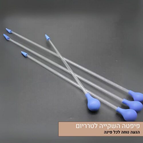 פיפטה השקייה לטרריום פיפטה-השקייה-לטרריום