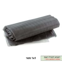 רשת חלונות 1x1 מטר רשת פיברגלס ליצירת מחיצה בשכוות הטרריומים