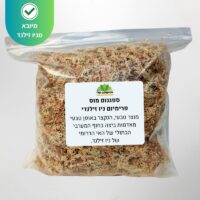 ספגנום מוס פרימיום ניו זילנדי (2) ספגנום מוס פרימיום ניו זילנדי (2)