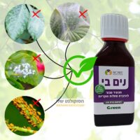 נים-בי הדברה אורגנית 100 סמ"ק נים-בי הדברה אורגנית 100 סמ"ק