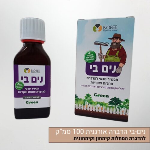נים-בי הדברה אורגנית 100 סמ"ק נים-בי הדברה אורגנית 100 סמ"ק