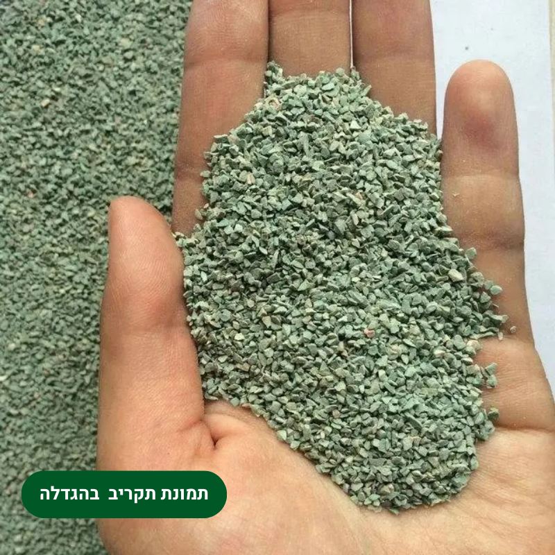 אבני זיאוליט גרוסות (2)
