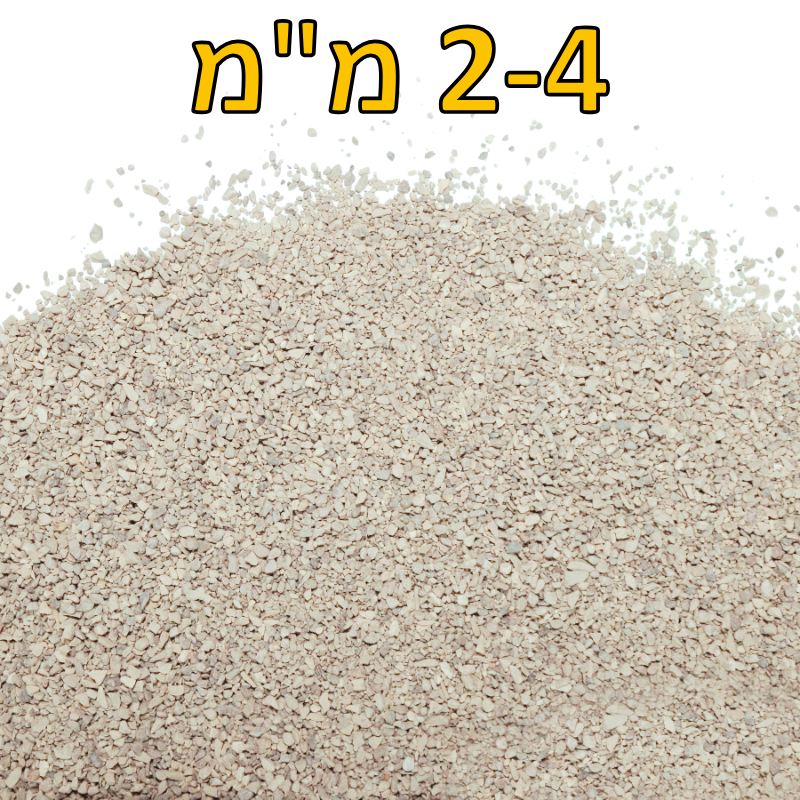 חצץ גלעד לחיפוי גודל סומסומית 2-4 ממ חצץ גלעד לחיפוי גודל סומסומית 2-4 ממ