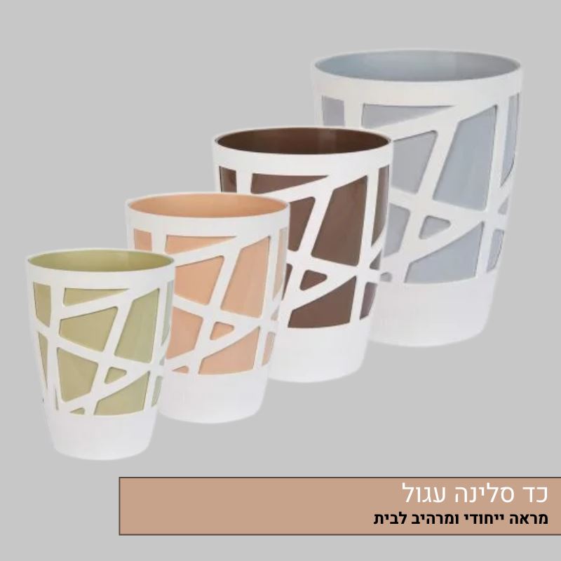 כד סלינה עגול כד-סלינה-עגול
