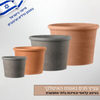 עציץ חרס גאטוזו האיטלקי עציץ חרס גאטוזו האיטלקי