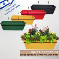 קיט אדנית גפן למעקה קיט אדנית גפן למעקה