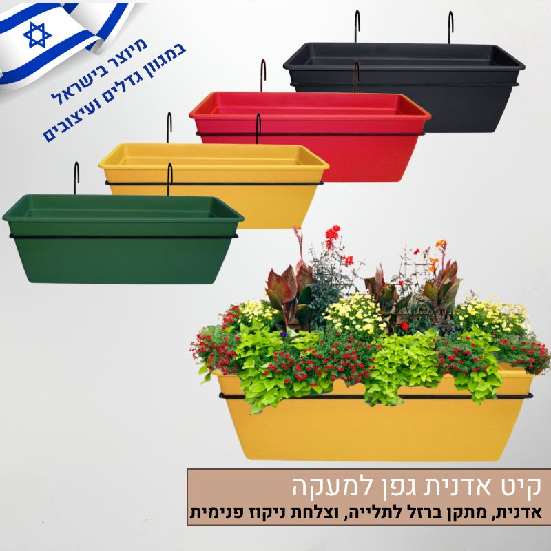 קיט אדנית גפן למעקה קיט אדנית גפן למעקה