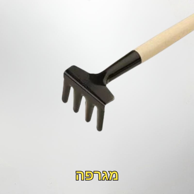 כלי שתילה ארוכים לטרריום - מגרפה קטנה