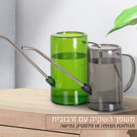 משפך השקיה איכותי עם זרבובית משפך השקיה איכותי עם זרבובית