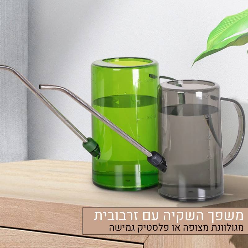משפך השקיה איכותי עם זרבובית משפך השקיה איכותי עם זרבובית