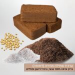 ערכת שתילה מהירה הכוללת בריק אדמה ערכת שתילה מהירה הכוללת בריק אדמה