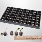 מגש הנבטה השרשה 60 תאים עם דסקיות השרשה מגש הנבטה / השרשה 60 תאים עם דסקיות השרשה
