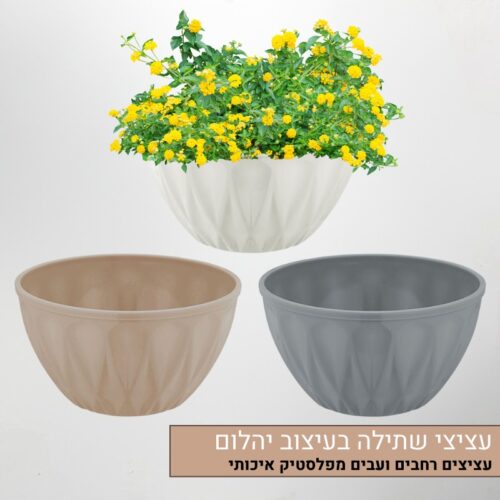עציץ שתילה רחב ואיכותי בעיצוב יהלום