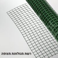 רשת קשיחה מגולוונת מצופה לבניית עמודי מוס רשת קשיחה מגולוונת מצופה לבניית עמודי מוס