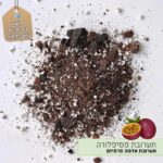 תערובת שתילה לפסיפלורה תערובת שתילה לפסיפלורה