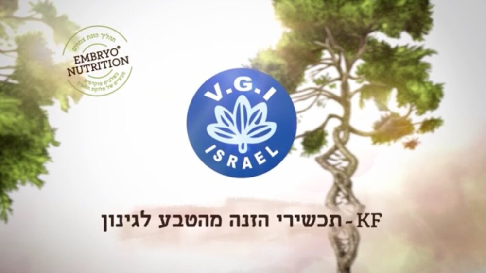 דשן נוזלי אורגני KF-30 לשיפור צמיחה ולהזנת צמחים בעציצים, בגינה ובמערכות השקיה