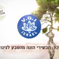דשן נוזלי אורגני KF-30 לשיפור צמיחה ולהזנת צמחים בעציצים, בגינה ובמערכות השקיה