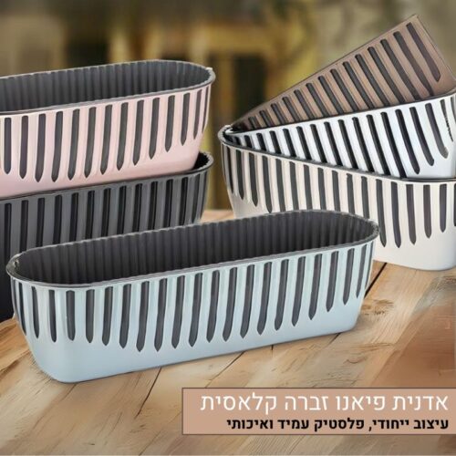 אדנית פיאנו זברה קלאסית