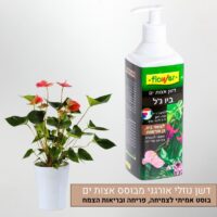 דשן אצות ביו ג'ל דשן אצות ביו ג'ל
