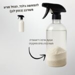 מי אדמה דיאטומית להדברה (2) מי אדמה דיאטומית להדברה