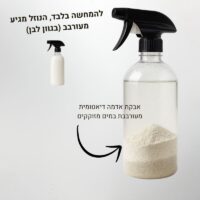 מי אדמה דיאטומית להדברה (2) מי אדמה דיאטומית להדברה